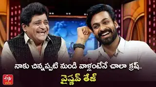 Alitho Saradaga Episode 293 Promo | with Vaishnav Tej | Watch it on ETV