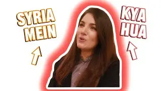 شام میں کیا ہوا