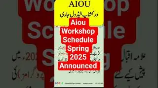 AIOU Workshop Schedule spring 2025