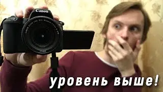 Я стал ЛУЧШЕ!