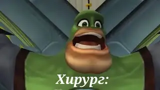 Не ломай мне яйца!