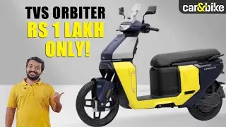 TVS Orbiter: Cruise control, 158 km range & 14-inch wheel @₹1 lakh! | First Look