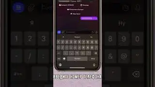 Спам звонками и смс