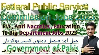 How To Apply Federal Public Service Commission FPSC Jobs || FPSC Jobs Apply Online || @PakJobsPortal