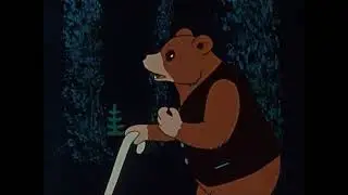 Терем теремок 1971