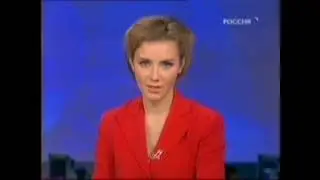 Россия. 05.12.2009. Окончание 
