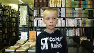 КСШ, Еромов Т  Небылица
