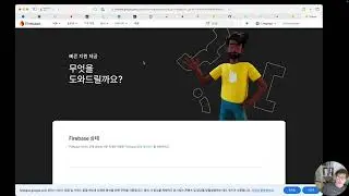 메미포스트 같이 만들기 5 firebase functions auth