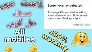 Screen Overlay detection 100% solved/how to fix screen overlay detected android