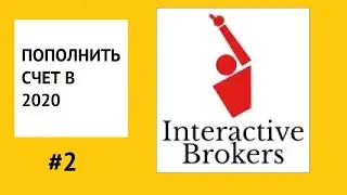 Пополнение счета.Лайфхак 2 Тинькофф и Interactive Brokers