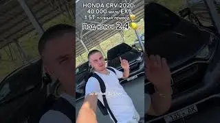 Не опять, а снова #растаможка #грузия #топ