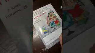 Интеллект Украины 2 класс Химия и такая же программа в 7 классе обычной программы