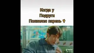 Дорама фея тяжелой атлетики ким бок чжу