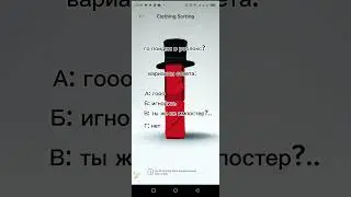 я не импостер🤗 