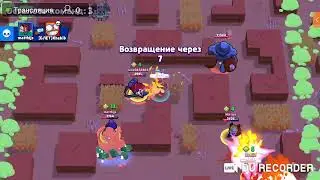 Стрим по Клеш рояле и по Brawl Stars!!!все на стрим.