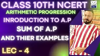 ARITHMETIC PROGRESSION, L-4, INRODUCTION TO SUM OF A.P, NCERT, PCBM