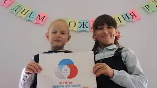 Рассказ о нас ШКОЛА 6 Реутов