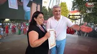 Фестиваль 