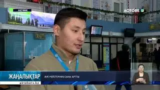Әуе рейстерінің саны артты