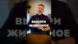 ТЕСТ на раскрытие твоей ЛИЧНОСТИ 🙀