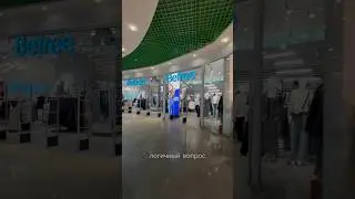 В ПОИСКАХ ПОДАРКОВ 🔴