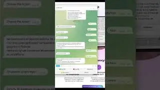 Покупка и включение режима AUTO
