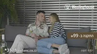 סרטון חסות לטלוויזיה חברת סיינט