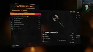 Dying Light,  Hellraid прохождение!