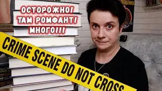 КНИЖНЫЕ ПОКУПКИ, ОТ КОТОРЫХ Я САМА В ШОКЕ!👀📚😲