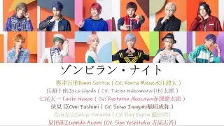 [A3!]ゾンビラン・ナイト/Zombine Run Night/殭屍狂奔之夜 {KAN/ROM/EN/中}