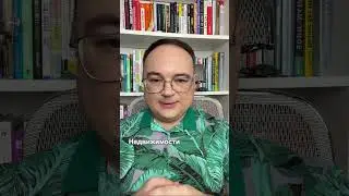 КАК ПОЛУЧАТЬ 11% ГОДОВЫХ ЧИСТОГО ДОХОДА