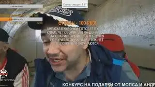 Андрюха жестоко унижает и оскорбляет Хочу пожрать,петуха