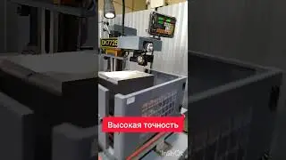 Тестируем новый станок!