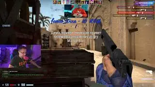 мать еб@л привет