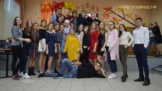 Золотая осень в Углянской СОШ