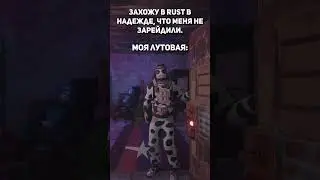#magicrust