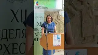 А.С.Макарова о планах реставрационных работ Кяфарского мавзолея   #фондкультурныхинициатив