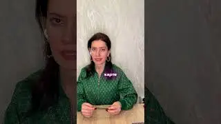 Голубая карта в Германии #shorts