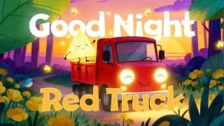 Good Night, Red Truck! 🚚 Learning Shapes & Sleep Story for Kids | Bedtime Lullaby