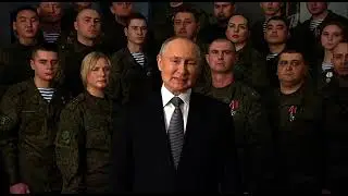 Новогоднее обращение президента России В.В. Путина (Первый канал +5, 31.12.2022)