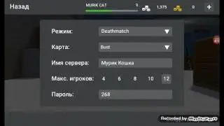 Все срочно игры