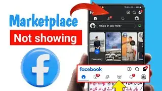 Facebook Marketplace Not Showing Fix | FB Marketplace Missing Error