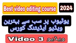 video editing course 3 video | video editing