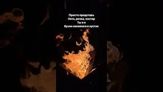 Отправь тому, с кем хотел бы отдохнуть этим летом ☀️🫠 