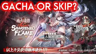 Arknights Gacha or Skip? - Kirin R Yato & Rathalos S Noir Corne