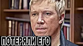 Потеряли Кравченко перед праздником...