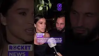 Ксения Бородина и Николай Сердюков о шоу «Звезды в Джунглях» 2 часть 