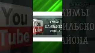 Лъим исраф гьабуге!