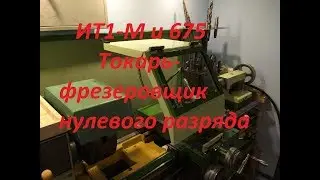 Расточка цилиндра от скутера