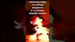 блогер пега, сори за качество 